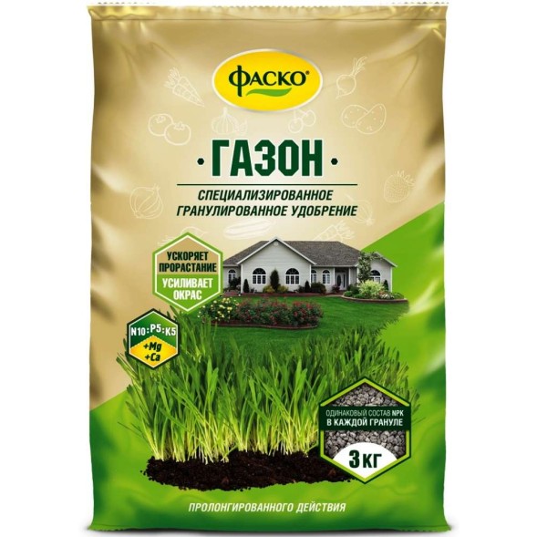  Для газона 3 кг удобрение минеральное сухое (Фаско)