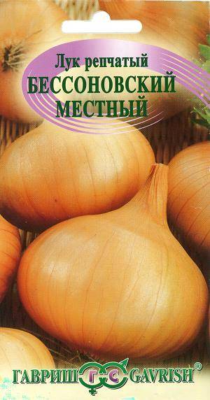 Лук репчатый Бессоновский местный Гавриш. Лук репч. Шетана МС 0,5 Г Гавриш. Семена Гавриш AGROELITA лук репчатый Кэнди f1 0,2 г.