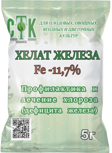  Хелат железа 5 г СТК