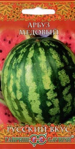 Семена Арбуз Медовый 1,0 г  Русский вкус (Гавриш)