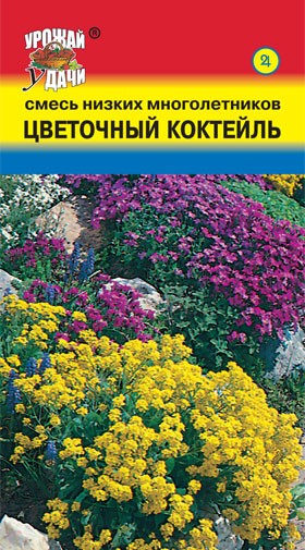 Семена Смесь низких многолетников Цветочный коктейль УУД