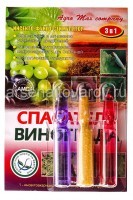 Спасатель Винограда (3 в 1)